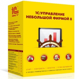 1С:УНФ 8. Управление предприятием общепита. Электронная поставка