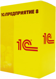 1C:Бухгалтерия государственного учреждения 8 КОРП для централизованно обслуживаемых учреждений. Дополнительная лицензия к версии ПРОФ. Электронная поставка