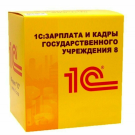 1С:Зарплата и кадры государственного учреждения 8 ПРОФ