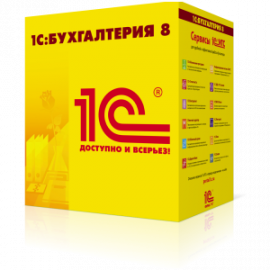 1C-B8-PROF-right-s otr_new
