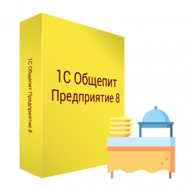 1С:Предприятие 8. Общепит. Электронная поставка
