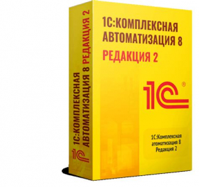 1С:Комплексная автоматизация 8. Электронная поставка